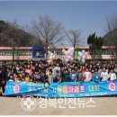지품초등학교병설유치원 이미지