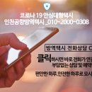 모범카서비스 이미지