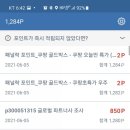 나우테크 이미지