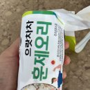 씨유 김밥 신상나와서 사봤는데 이미지