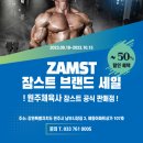 세일체육사