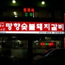 간석1동-8 이미지