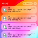 (주)브이아이피 응급환자이송센터 | [광주 동맥출혈] 전남에서 광주로 이송 후기 (feat. 주말 응급수술)