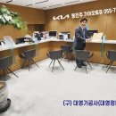 대영기공사 티스토리