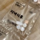 한스델리(신촌점) | 1月 고생 끝에 지나가는 감기처럼
