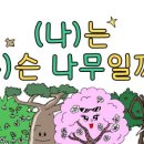 킹나무 이미지