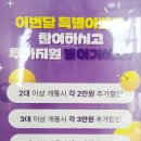 휴대폰성지옆커폰다산점 이미지
