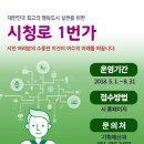 시청로1 이미지