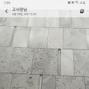 양지빌딩 이미지