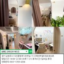 살롱드와이오유뷰티끄