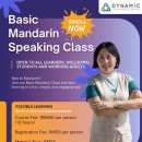 A fun, simple, and beginner-friendly class designed to help you 이미지