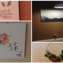 삼한의원 이미지