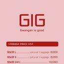 광안리관광안내소 이미지