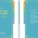인쇄기획 서울디자인