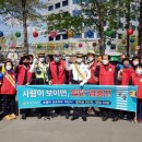 교통장애인협회중구중구지회 이미지