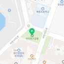 해원초등학교 앞 사거리 횡단보도 이미지