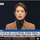 개인적으로 여성영화 한장면 같았던 2019 12월 5일자 kbs 뉴스 이미지