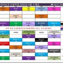 세븐일레븐 성남모란역점 이미지