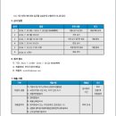 위례중학교 이미지