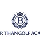 베러댄QED골프아카데미스쿨 이미지