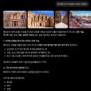 5학년 여름방학 뉴종의 미-요르단&amp;이집트(3)