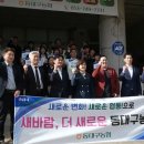 동대구농업협동조합