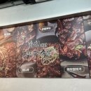화덕에서직접구운족발 이미지