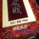 화진전복