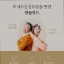 연세쌍둥이구강악안면외과치과의원 이미지