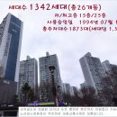 산본