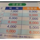 마송불한증막사우나 이미지