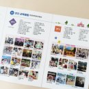 서울언남초등학교 이미지