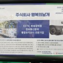 주식회사 낙낙