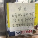 돌고래목욕탕