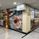 JM수제햄 부대찌개 장유점 이미지