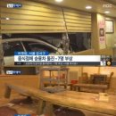 동호식당 스포츠동아