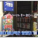 시네마비디오방