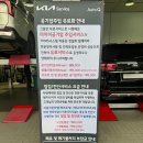 세류점 기아오토큐 이미지