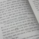 유시민 책 읽는중인데 개웃기다 이미지