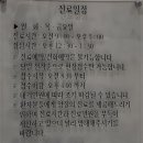 엘정신건강의학과의원 이미지