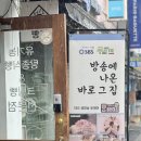 크림빌링