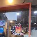화중로 티스토리