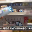 편의점 음식 맛있는거 더 많이 나왔으면 좋겠음 이미지