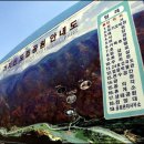 얼음골막걸리 이미지