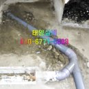 태양종합설비 - 서초구 방배중앙로25길 19 | 태양종합설비