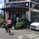 천지연약국 이미지