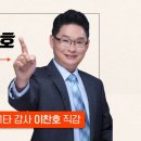 유일화학 이미지