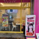 스텔라떡볶이 카레맛 별튀김 찐맛 솔직한 내돈내산후기