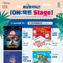 수상한 집 이미지