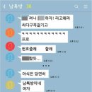 [하트세라피 광주미술심리상담센터] "여자 주문할게, 배달 좀"...대학가 단톡방 성희롱 이미지